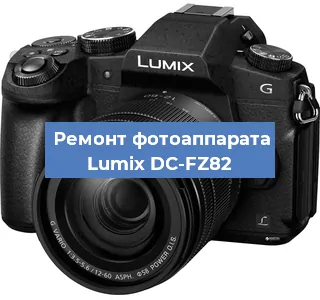 Замена объектива на фотоаппарате Lumix DC-FZ82 в Новосибирске